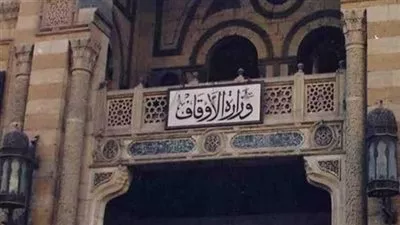 تعيين أيمن إبراهيم حسن حمدي شيخًا للطريقة الصوفية الأكبرية الحاتمية