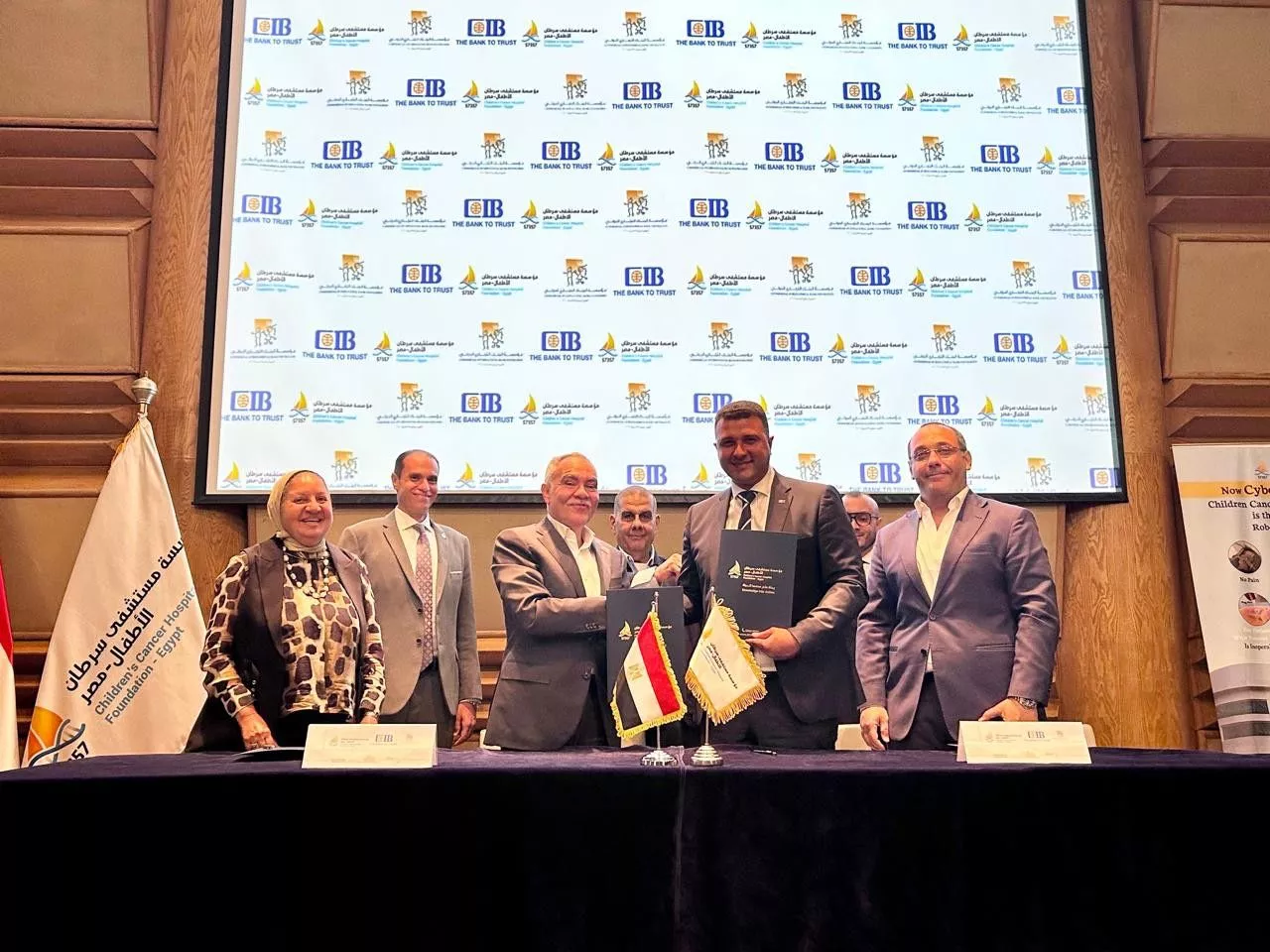 مؤسسة CIB تجدد شراكتها مع مستشفى 57357