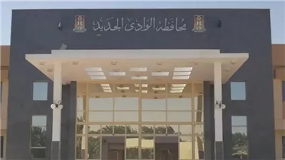 مديرية الزراعة بالوادي الجديد تصدر ملخص تأسيس وإشهار 3 جمعيات