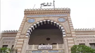 وزارة «الأوقاف» تعلن تعيين 11 شيخًا للطريقة الصوفية