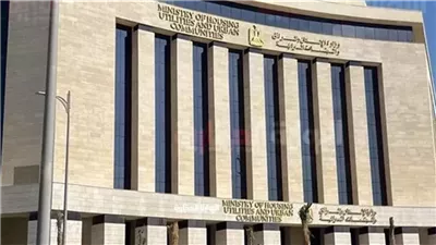 اعتماد تعديل مخطط قطعة أرض لإقامة مشروع جامعي بمدينة الفيوم الجديدة