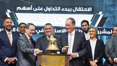 بدء تداول أسهم شركة «قرة» في البورصة المصرية