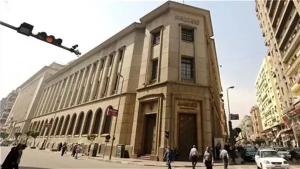 البنك المركزى: تعطيل العمل بكافة فروع البنوك يوم الخميس المقبل بمناسبة حلول رأس السنة الهجرية