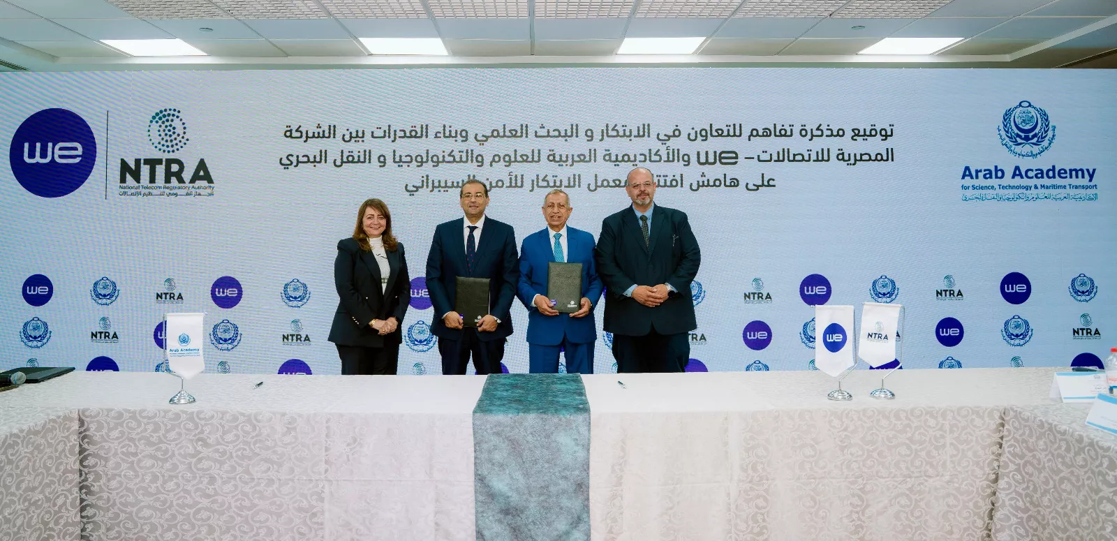 افتتاح معمل الابتكار للأمن السيبراني التابع للمصرية للاتصالات