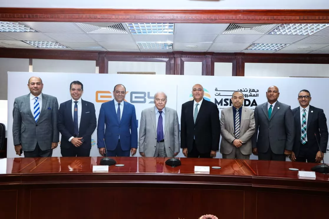 جهاز تنمية المشروعات يتعاون مع شركة EXBY