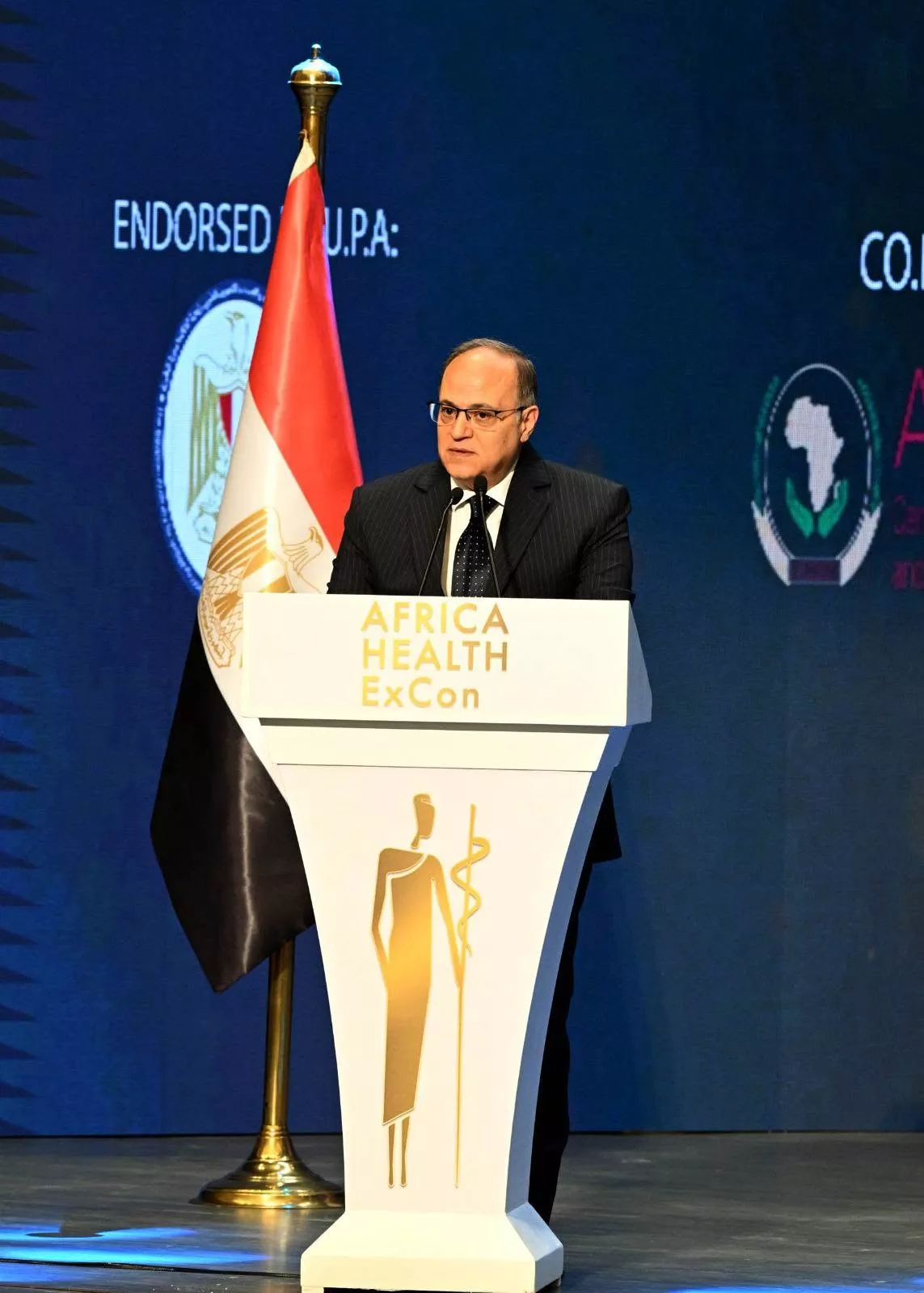 الدكتور علي الغمراوي، رئيس هيئة الدواء المصرية
