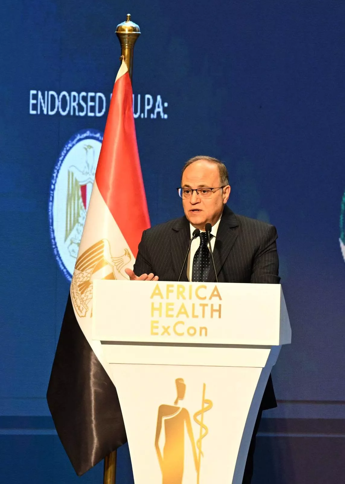 الدكتور علي الغمراوي رئيس هيئة الدواء المصرية