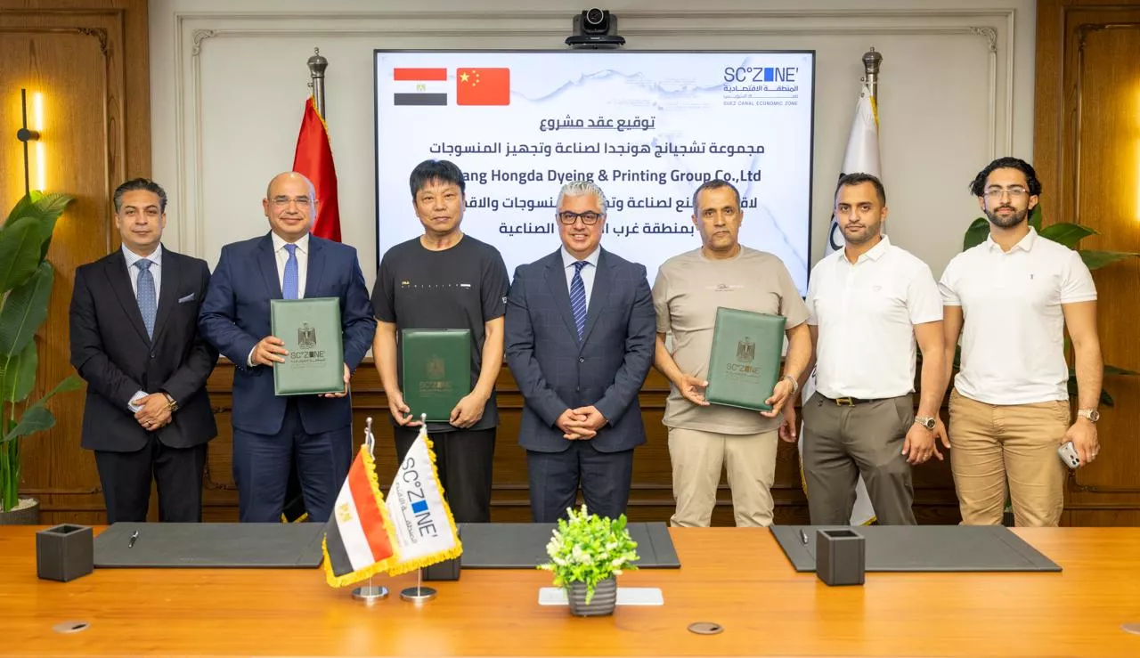 وليد جمال الدين يشهد توقيع عقد مشروع Zhejiang Hongda