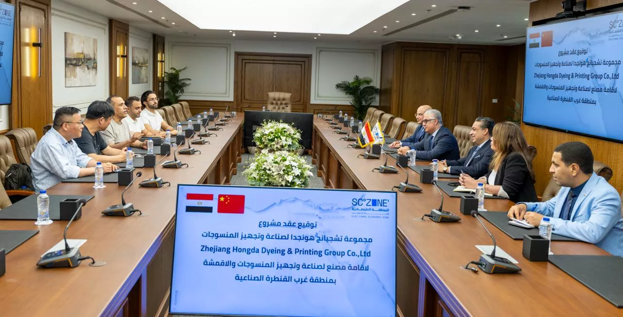 وليد جمال الدين يشهد توقيع عقد مشروع Zhejiang Hongda