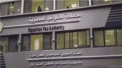 مصلحة «الضرائب»: تعديلات «القيمة المضافة» تدعم تجارة الترانزيت