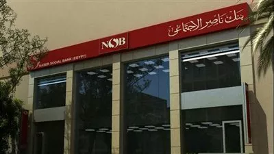 الرئيس السيسي يوافق على ربط الحساب الختامي لموازنة بنك ناصر الاجتماعي