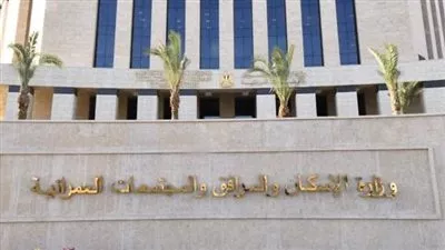 «الإسكان»: غلق باب التقديم لبرنامج الشراكة مع المطورين العقاريين بالقطاع الخاص