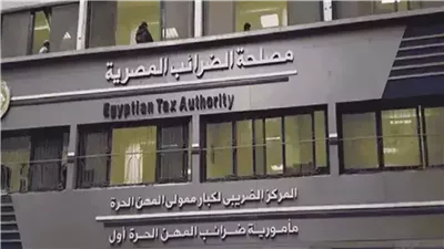 «الضرائب»: زيادة فترة تعليق أداء الضريبة على الآلات والمعدات والأجهزة الطبية