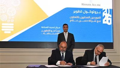 توقيع 4 بروتوكولات تعاون لدعم المصدرين وتطوير الموردين المحليين والتحول الرقمي للصناعة