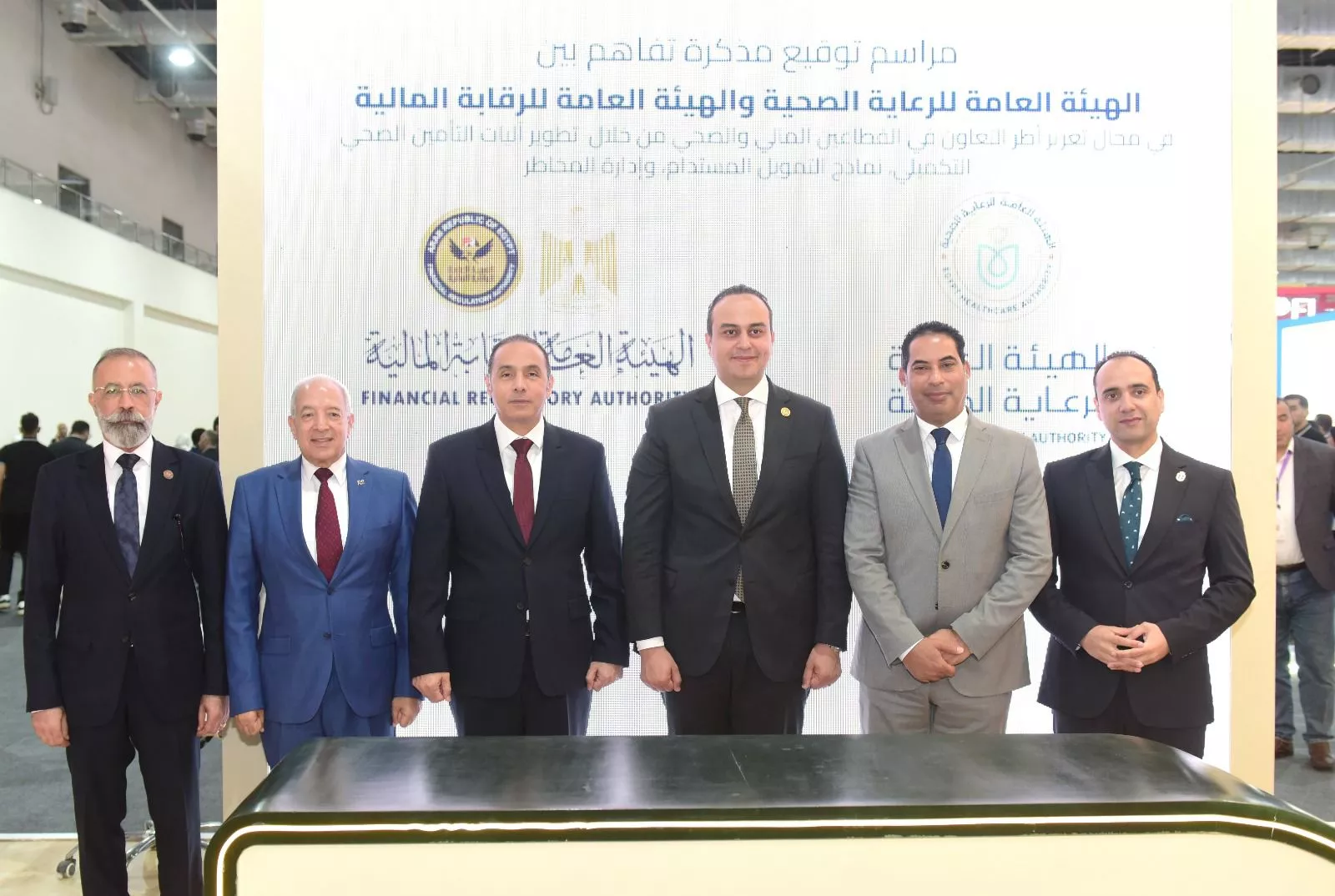مذكرة تفاهم بين الهيئة العامة للرقابة المالية وهيئة الرعاية الصحية