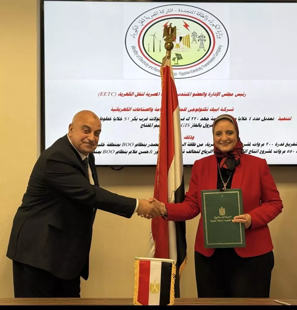 المصرية لنقل الكهرباء توقع عقدًا جديدًا لتفريغ 750 ميجاوات