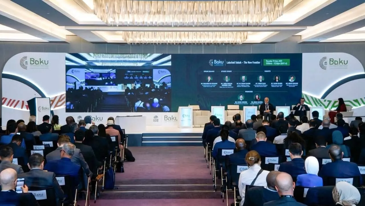 الاجتماعات السنوية لمجموعة البنك الإسلامي للتنمية لعام 2026