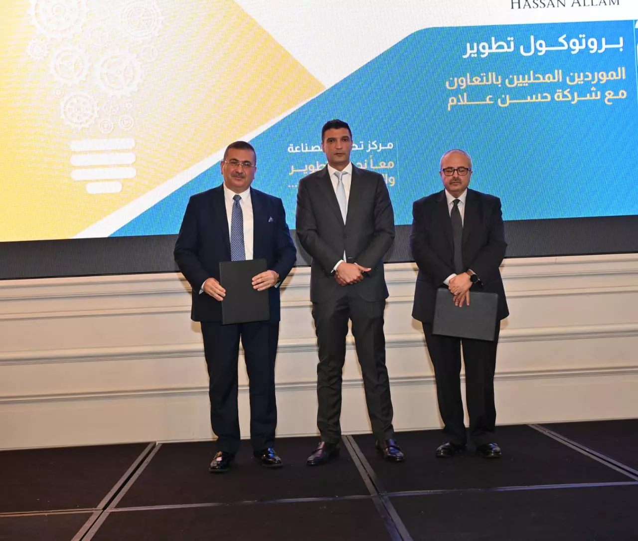 وزيرا الصناعة والاستثمار يشهدان توقيع 4 بروتوكولات تعاون