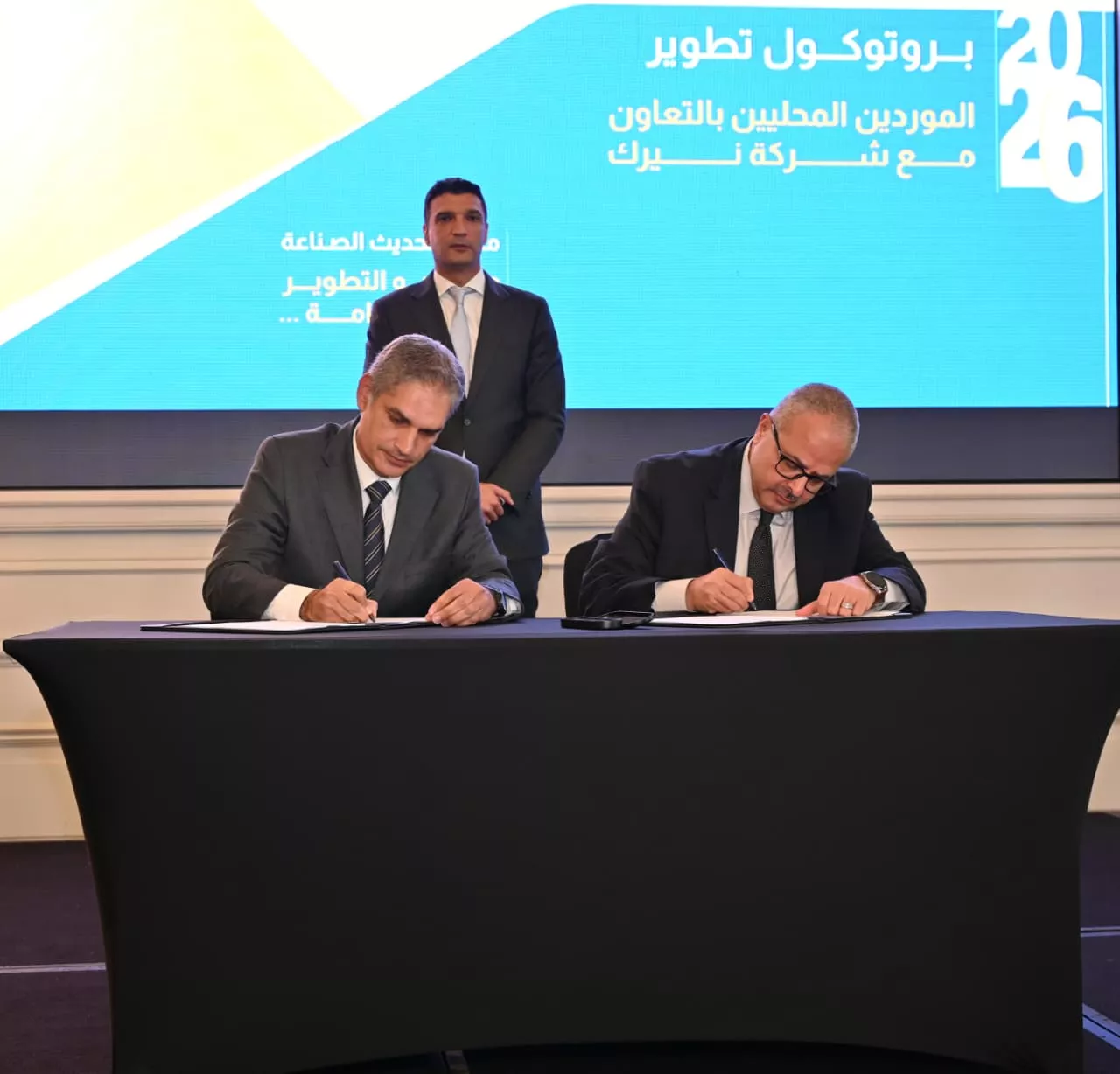 وزيرا الصناعة والاستثمار يشهدان توقيع 4 بروتوكولات تعاون