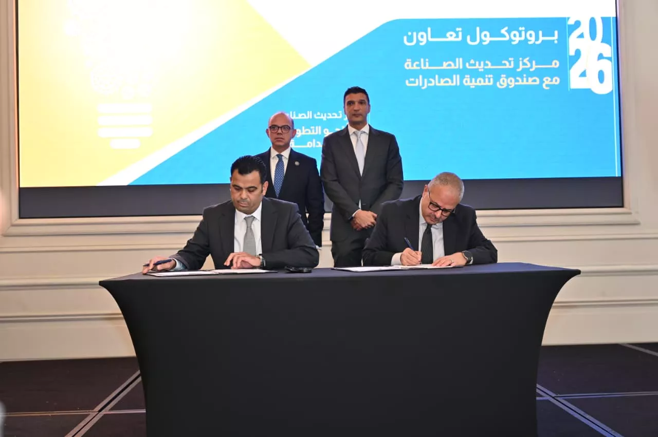 وزيرا الصناعة والاستثمار يشهدان توقيع 4 بروتوكولات تعاون