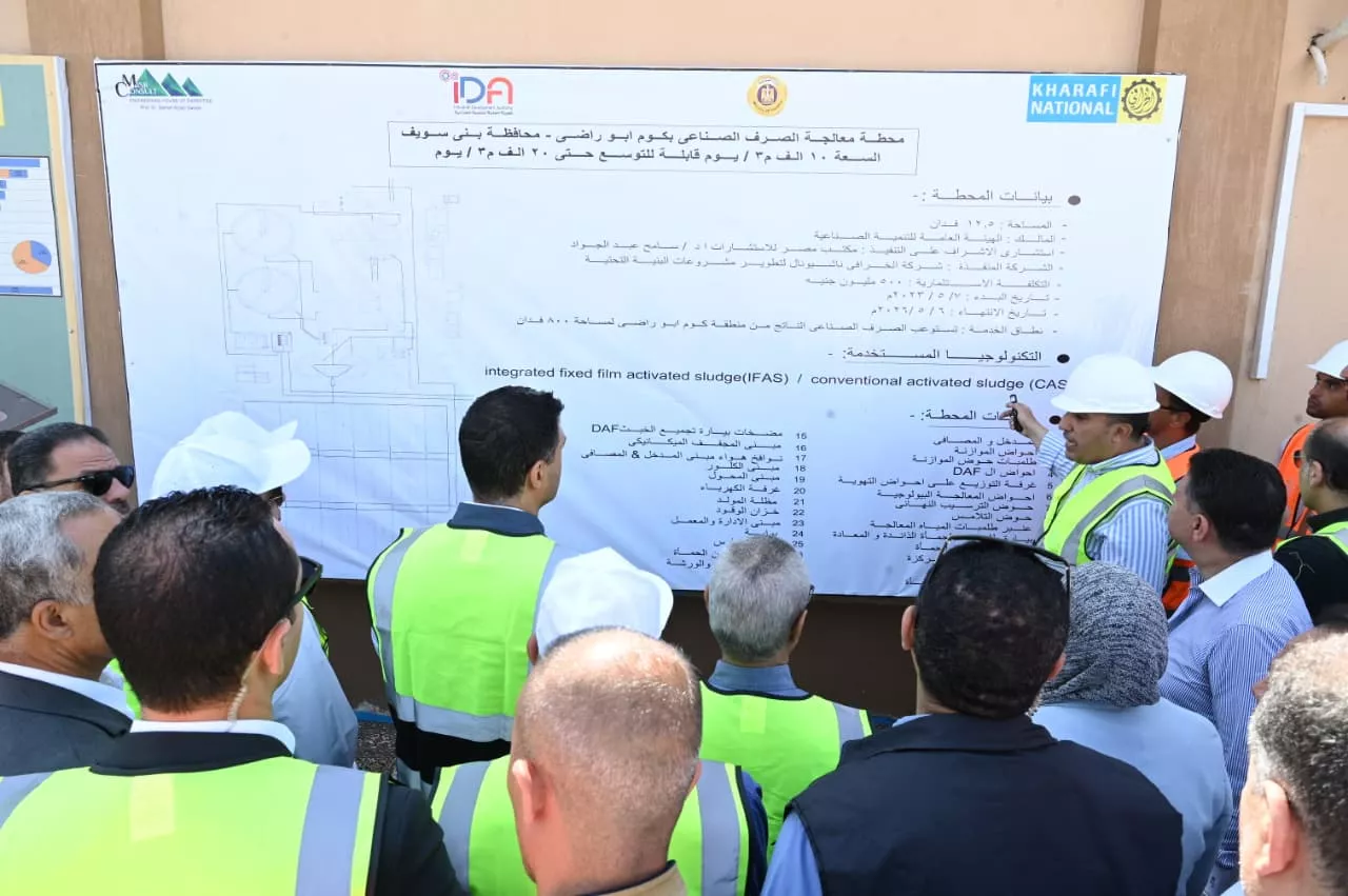 وزير الصناعة ومحافظ بني سويف يتفقدان محطة معالجة الصرف الصناعي