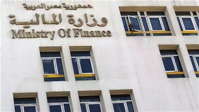 وزارة المالية تقرر إزالة تعديات على أراضي وعقارات في محافظتي الإسكندرية ومطروح