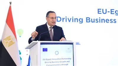 إطلاق منصة متخصصة لدعم مشاركة القطاع الخاص في برنامج «أفق أوروبا»