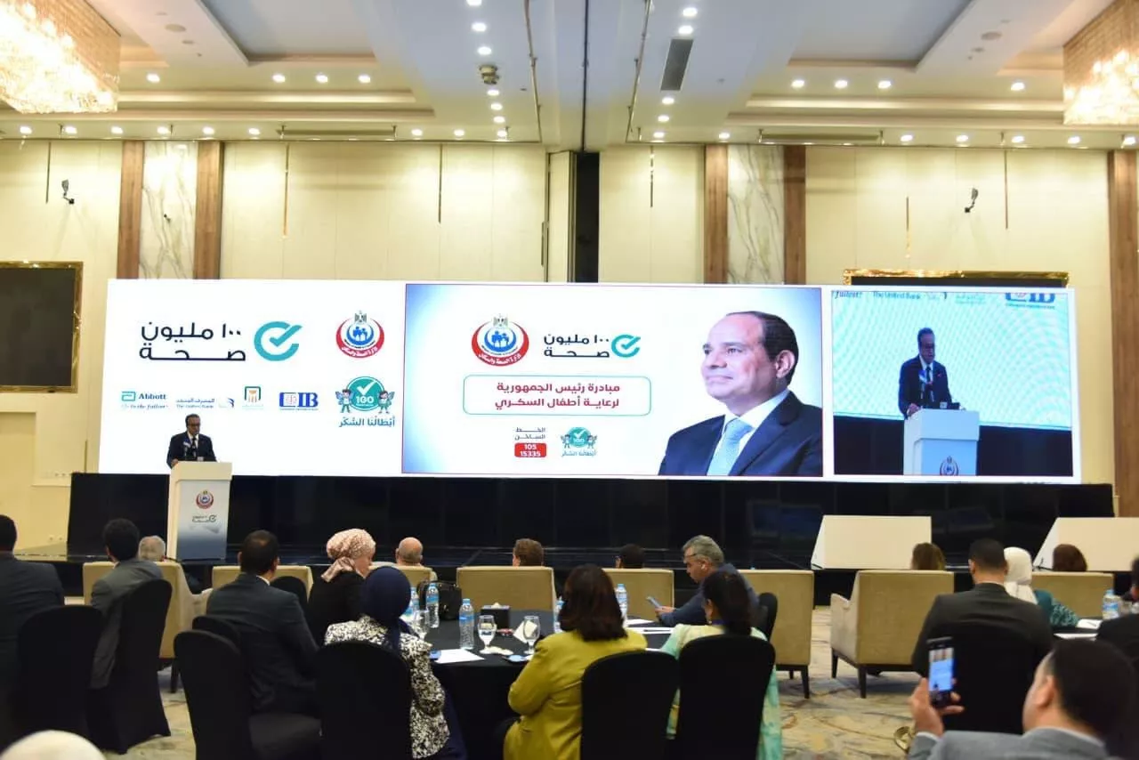 تدشين مبادرة رئيس الجمهورية لرعاية أطفال السكري