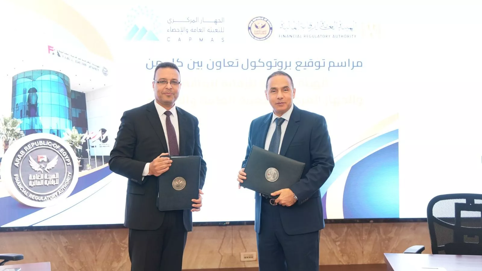 تعاون بين هيئة الرقابة المالية وجهاز التعبئة العامة والإحصاء