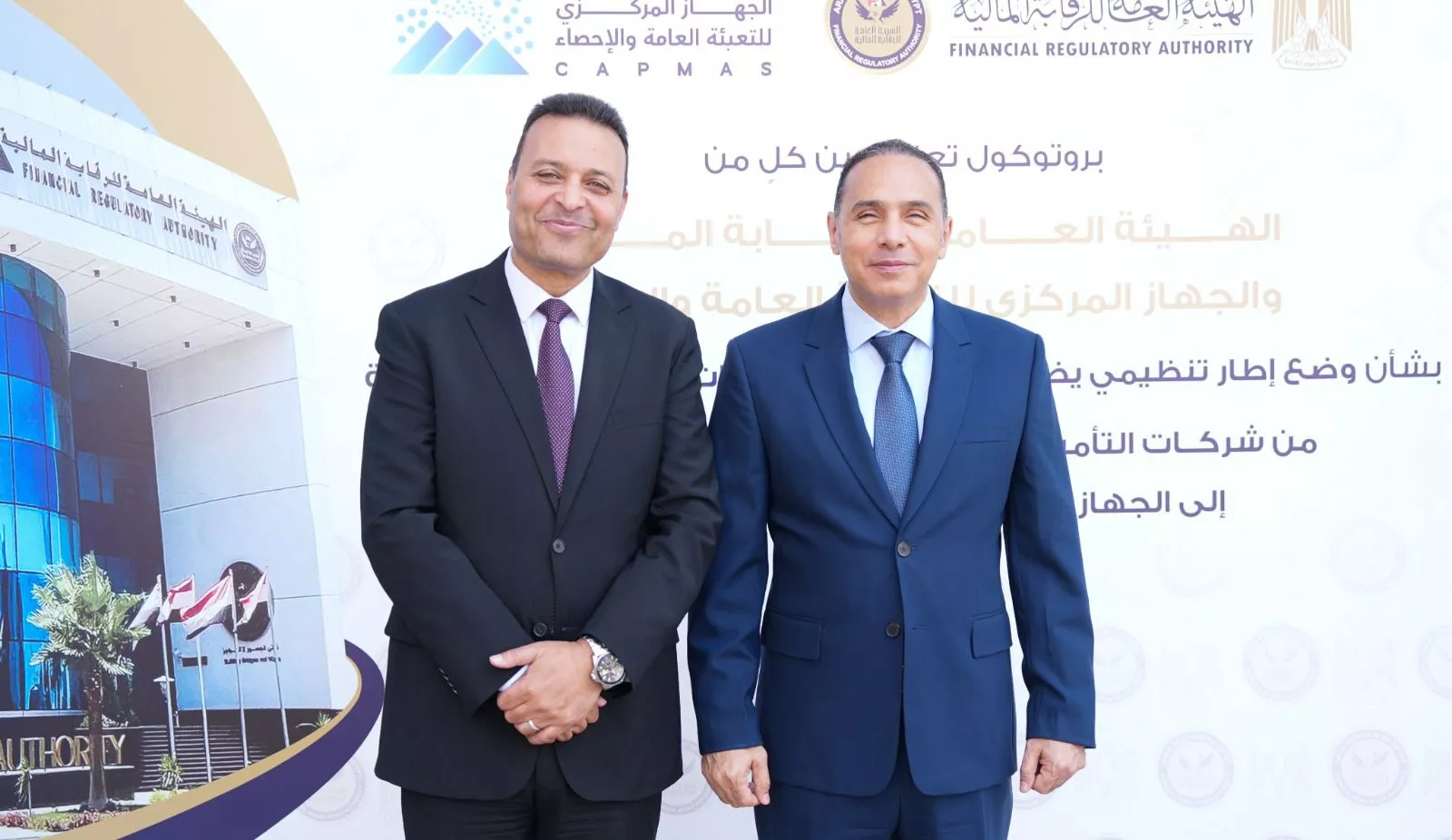 تعاون بين هيئة الرقابة المالية وجهاز التعبئة العامة والإحصاء