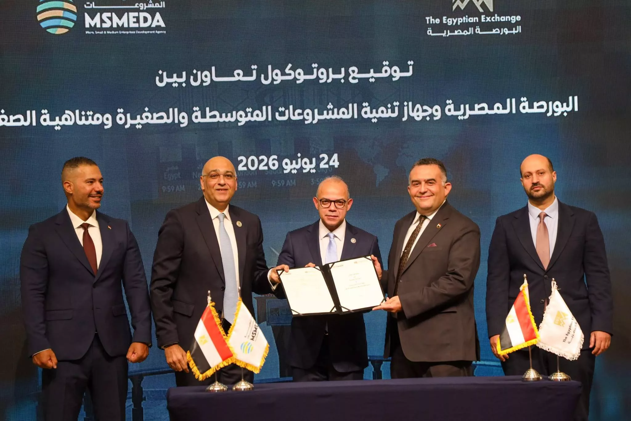 بروتوكول تعاون بين جهاز تنمية المشروعات والبورصة المصرية