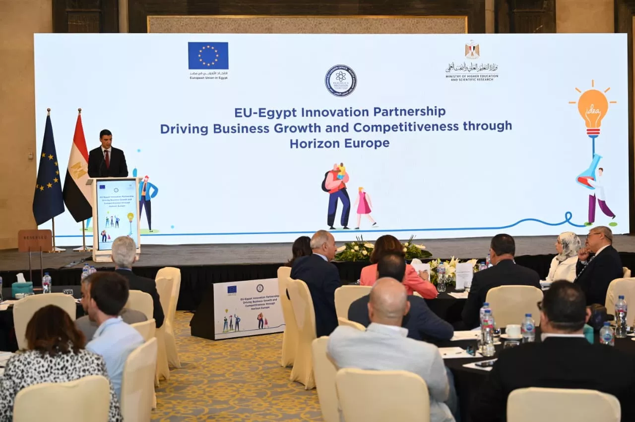 إطلاق أول منصة متخصصة لدعم مشاركة القطاع الخاص في برنامج أفق أوروبا