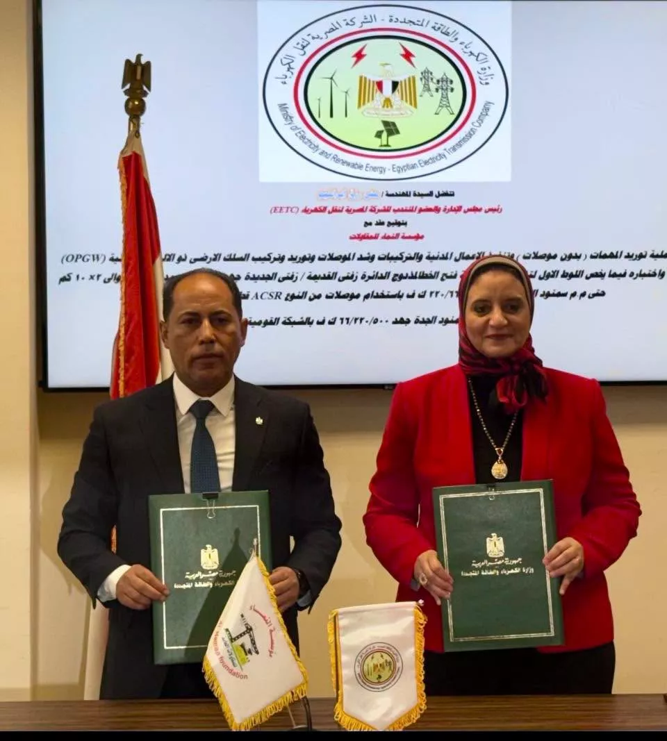 المصرية لنقل الكهرباء توقع عقدين لربط محطة سمنود الجديدة بالشبكة القومية