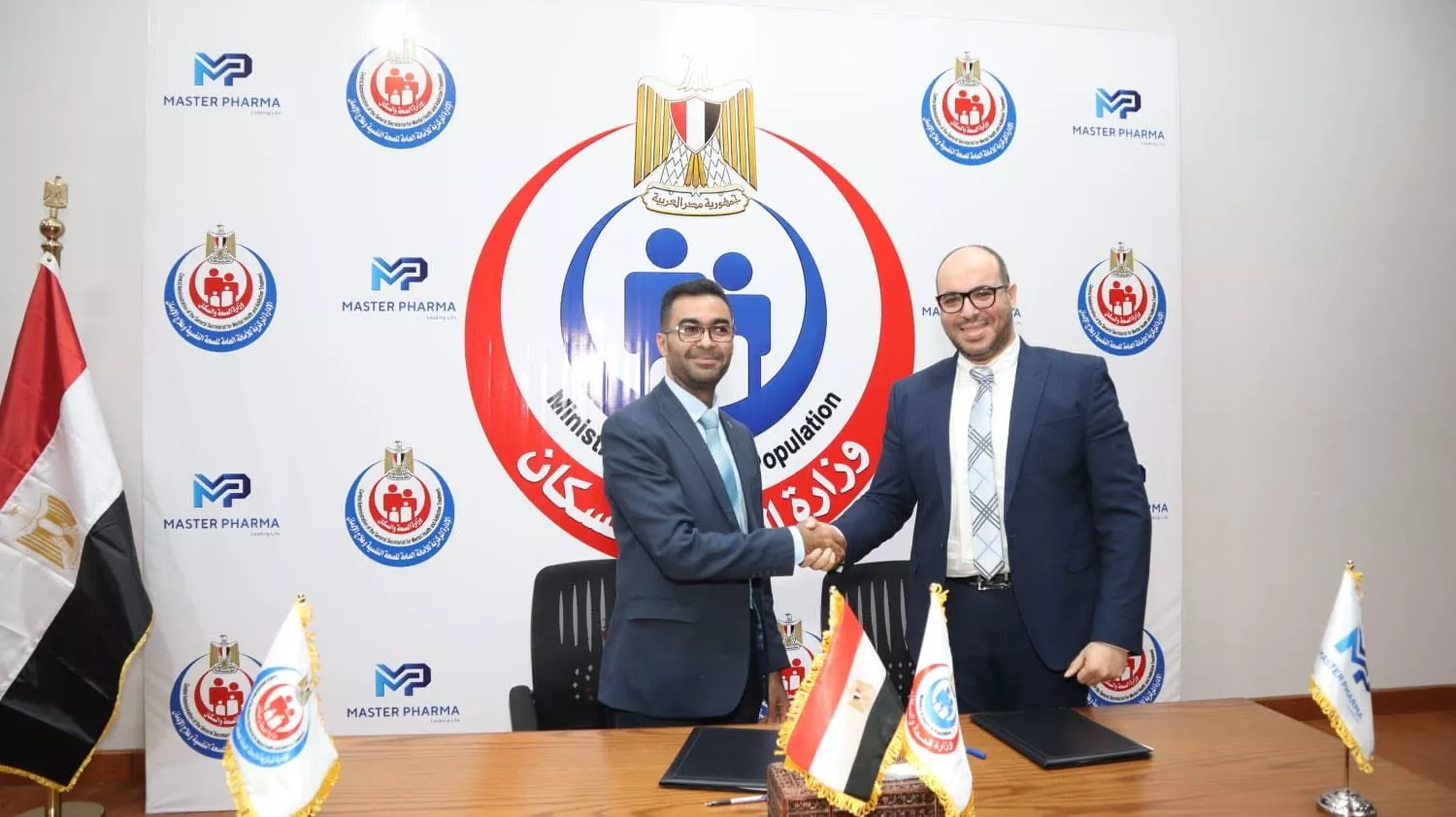 الصحة توقع بروتوكول تعاون مع ماستر فارما