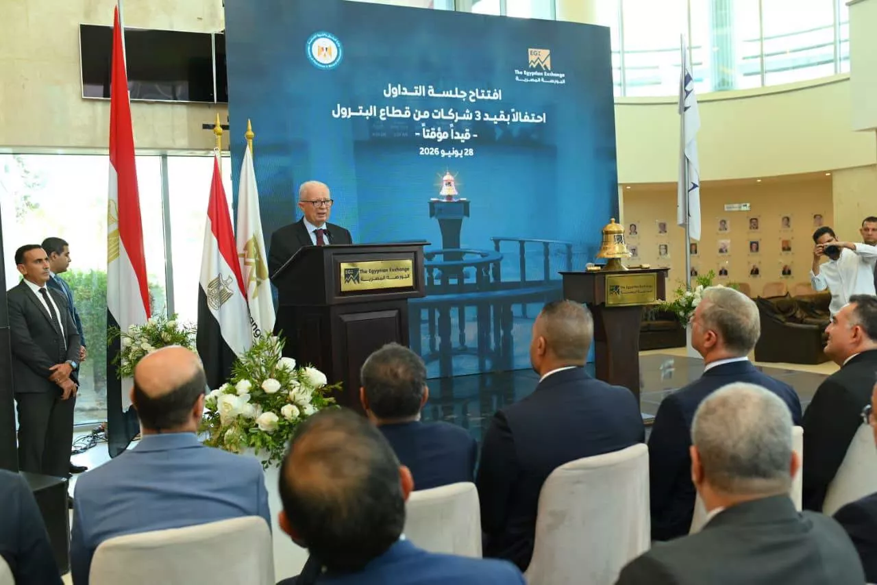 حسين عيسى يشهد قرع جرس التداول بالبورصة المصرية