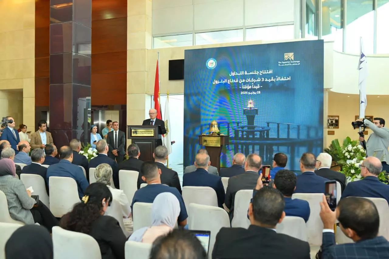 حسين عيسى يشهد قرع جرس التداول بالبورصة المصرية
