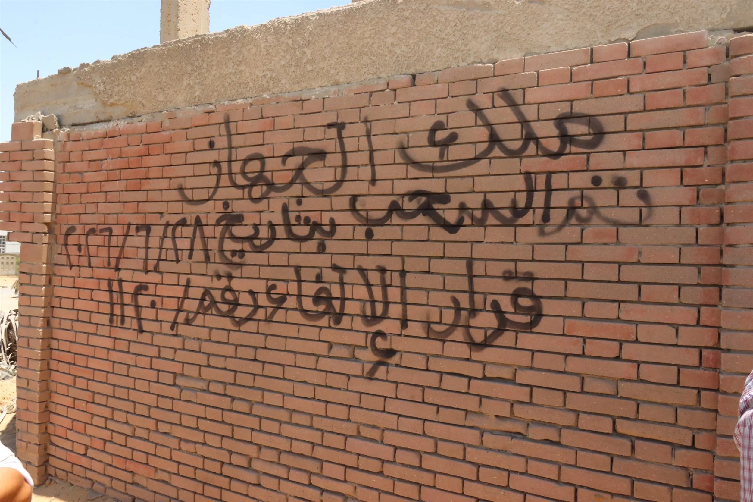 حملة لسحب قطع الأراضي والوحدات الصناعية التي لم يتم تشغيلها