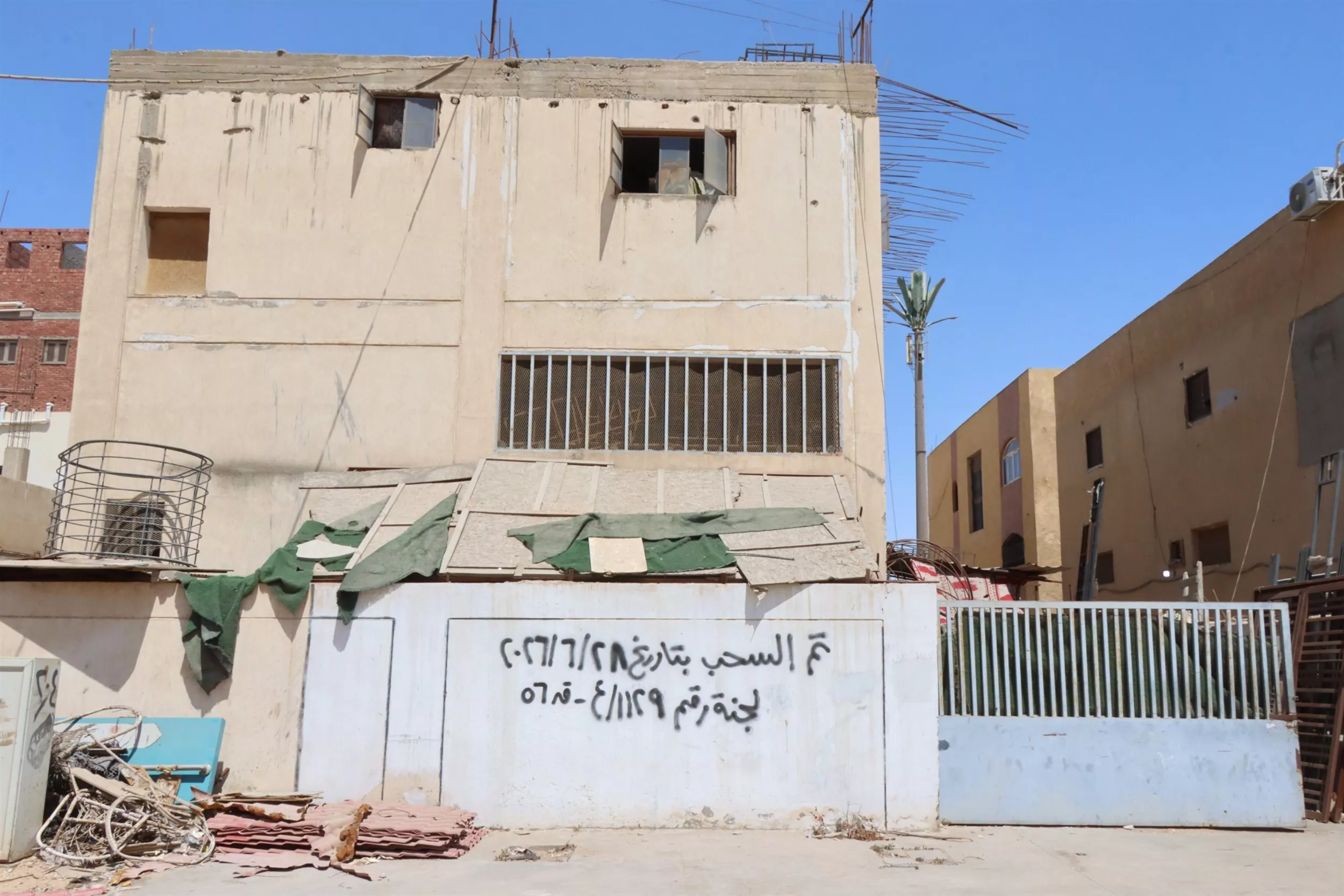 حملة لسحب قطع الأراضي والوحدات الصناعية التي لم يتم تشغيلها