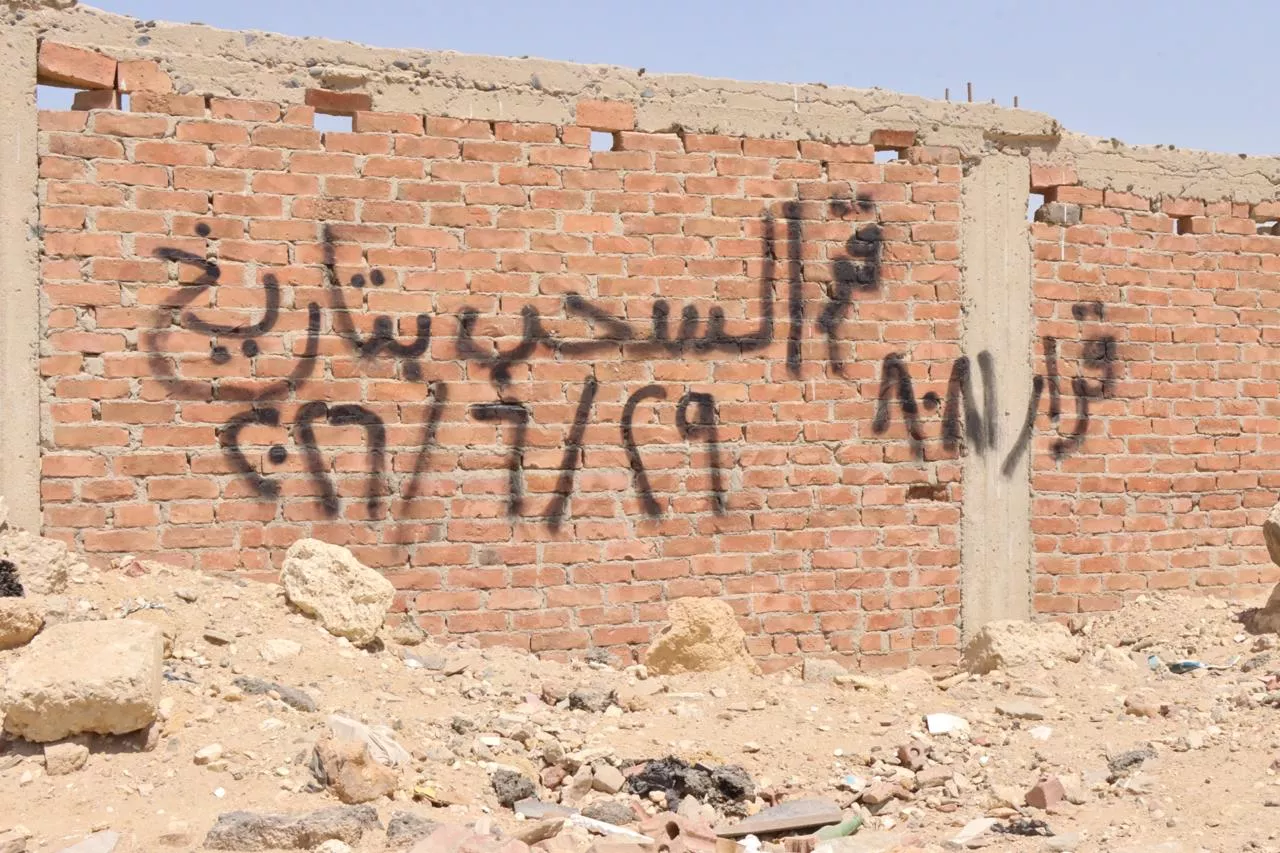 التنمية الصناعية تسترد أراضي ووحدات من غير الجادين