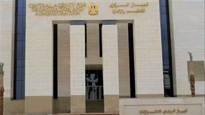 المصدر