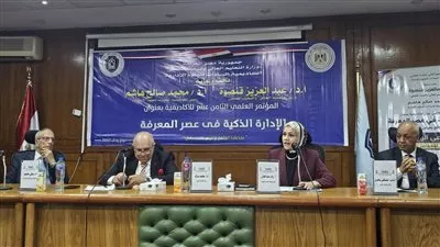 المصدر