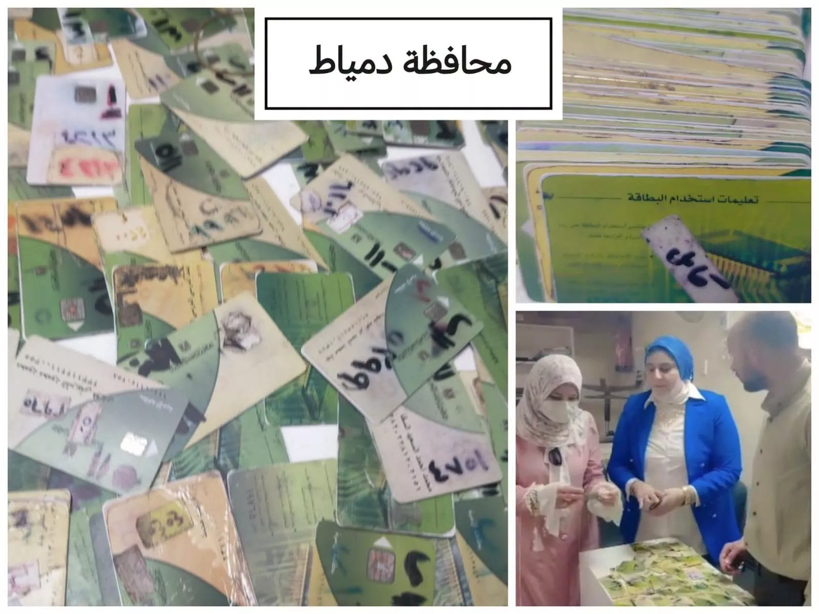 وزارة التموين تُكثف الحملات الرقابية على المنشآت التموينية