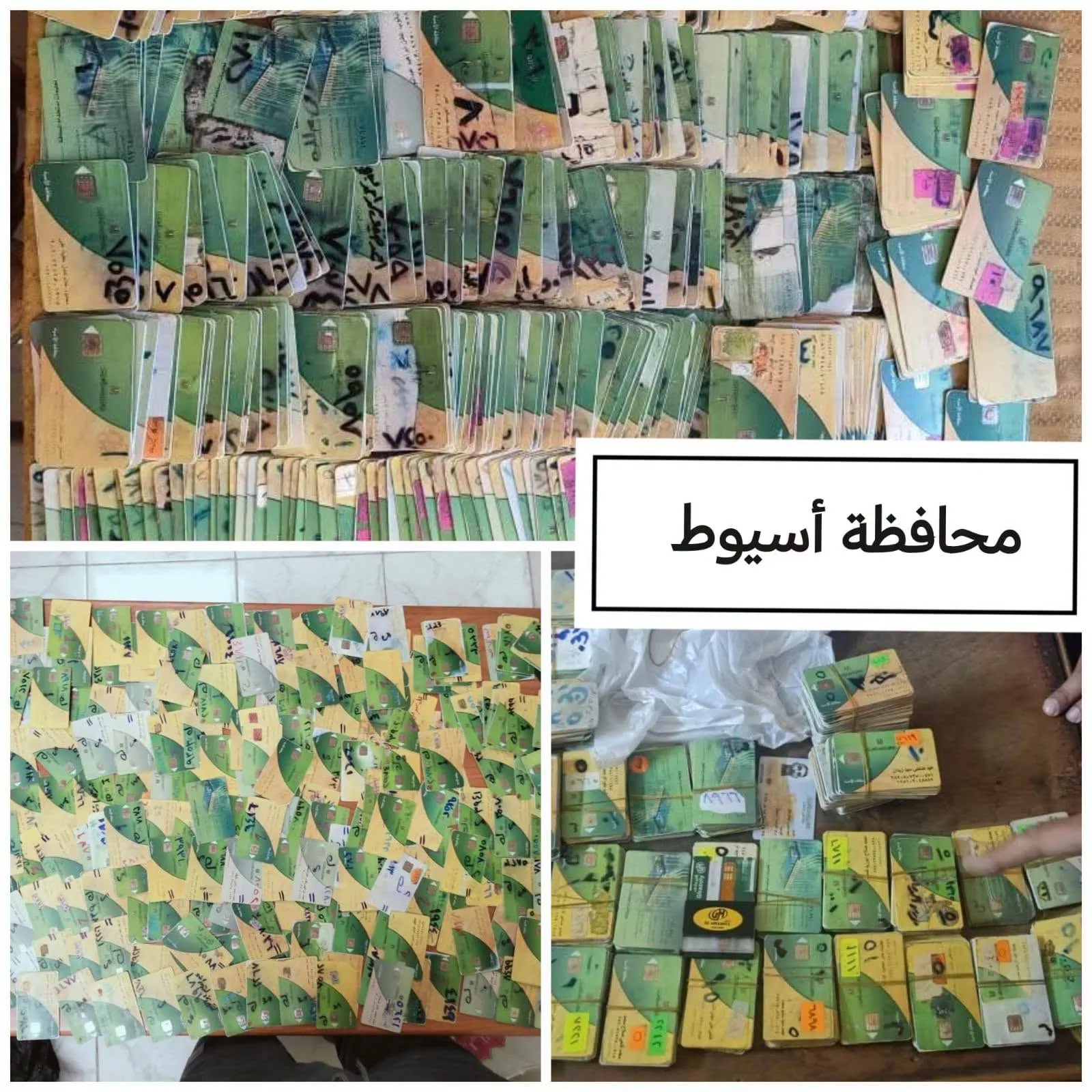 وزارة التموين تُكثف الحملات الرقابية على المنشآت التموينية