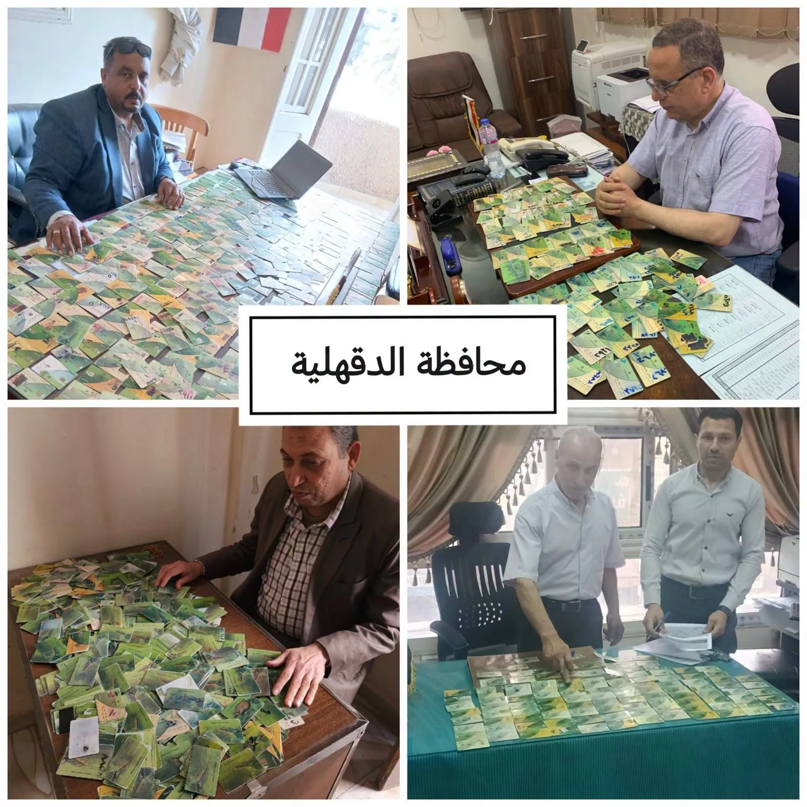 وزارة التموين تُكثف الحملات الرقابية على المنشآت التموينية
