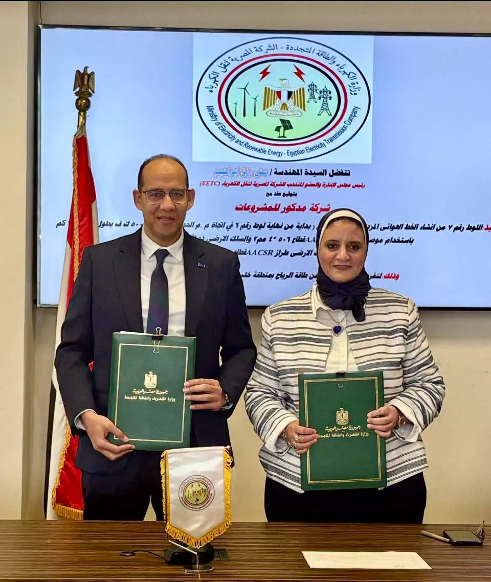 المصرية لنقل الكهرباء توقع عقد إنشاء خط جهد 500 كيلوفولت