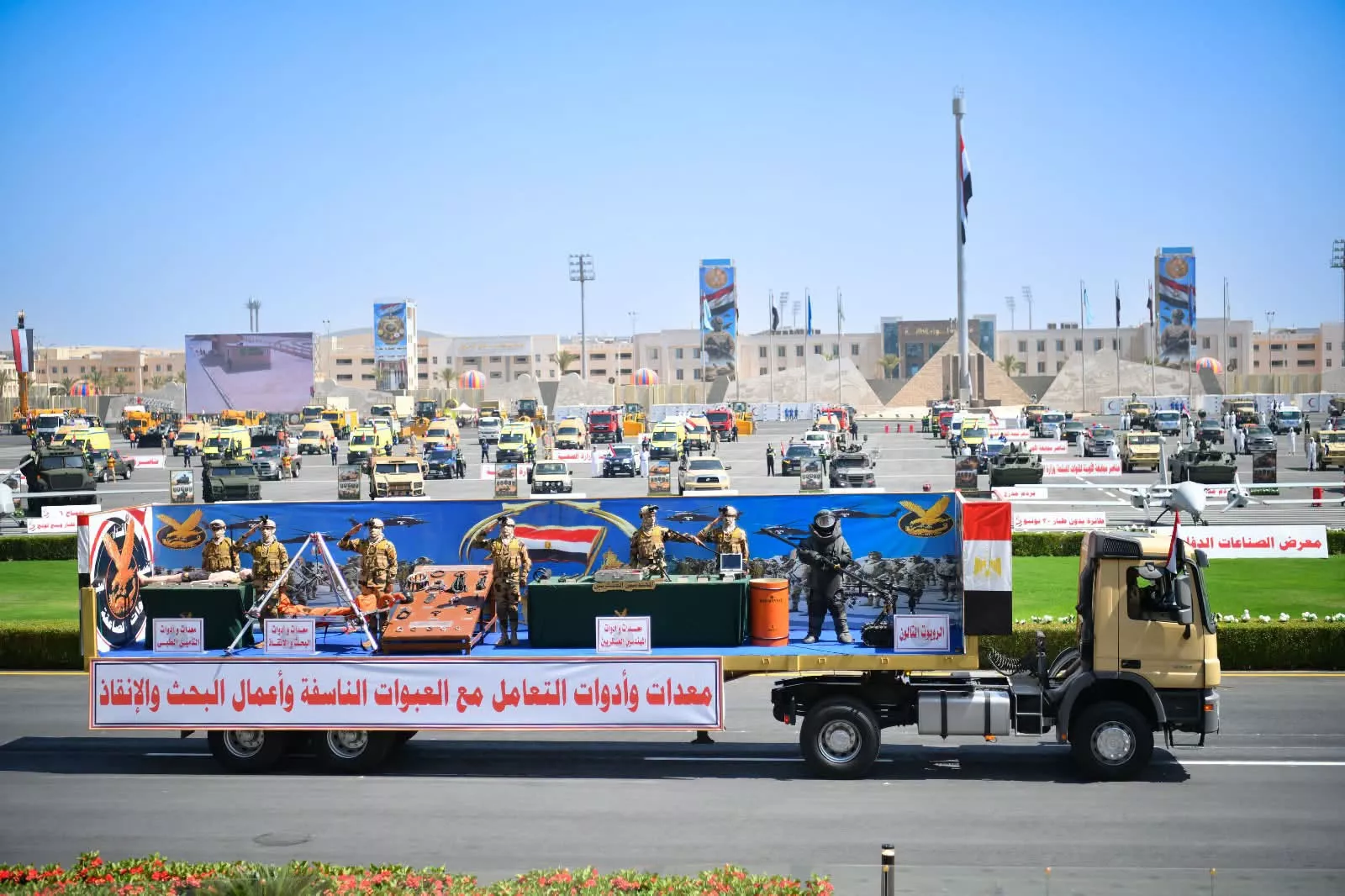 السيسي يشهد استعراض إمكانيات أجهزة الدولة لمجابهة الأزمات