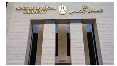 «التضامن» توافق على إشهار 3 جمعيات في محافظة البحيرة