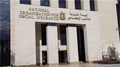 تعديل لائحة نظام التأمين الاجتماعي الخاص للعاملين في بنك قناة السويس