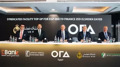 بنك مصر يقود تحالف مصرفي لتمويل «أورا» بقيمة 4 مليارات جنيه