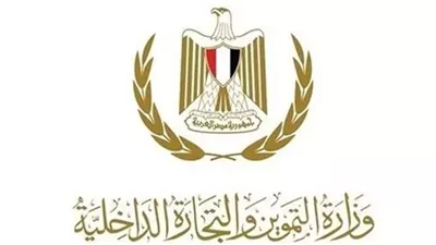 وزارة «التموين» تقر حل وتصفية 3 جمعيات تعاونية في محافظة الشرقية 